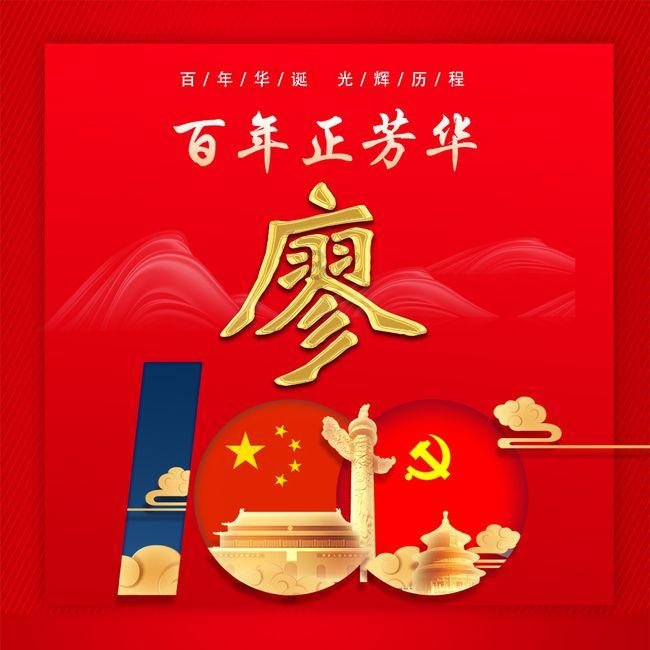 月光影视